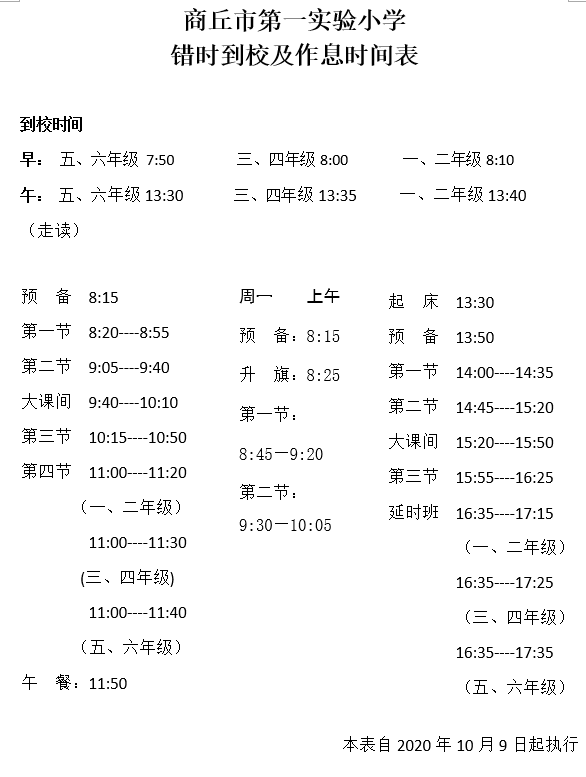 微信截图_20201010140629.png